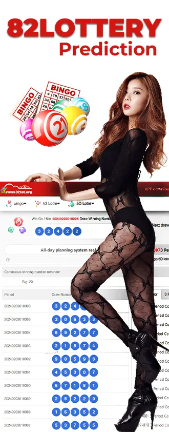 lottery prediction