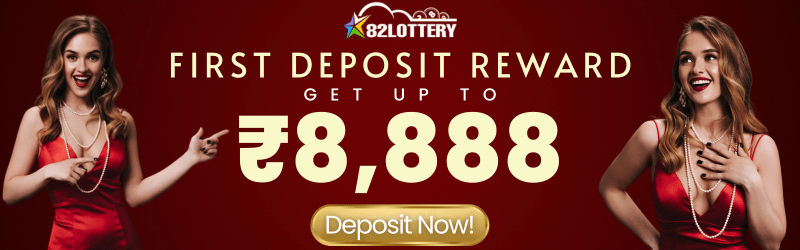 today sun lottery result